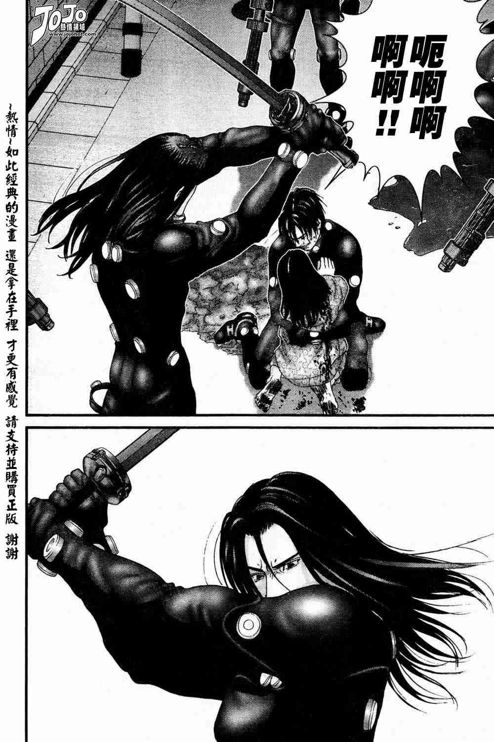 第184话