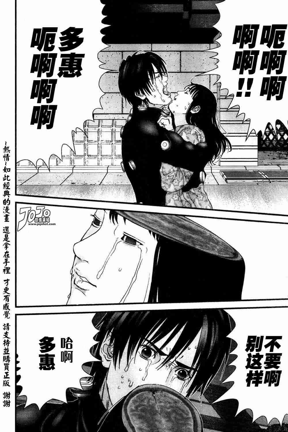 第184话