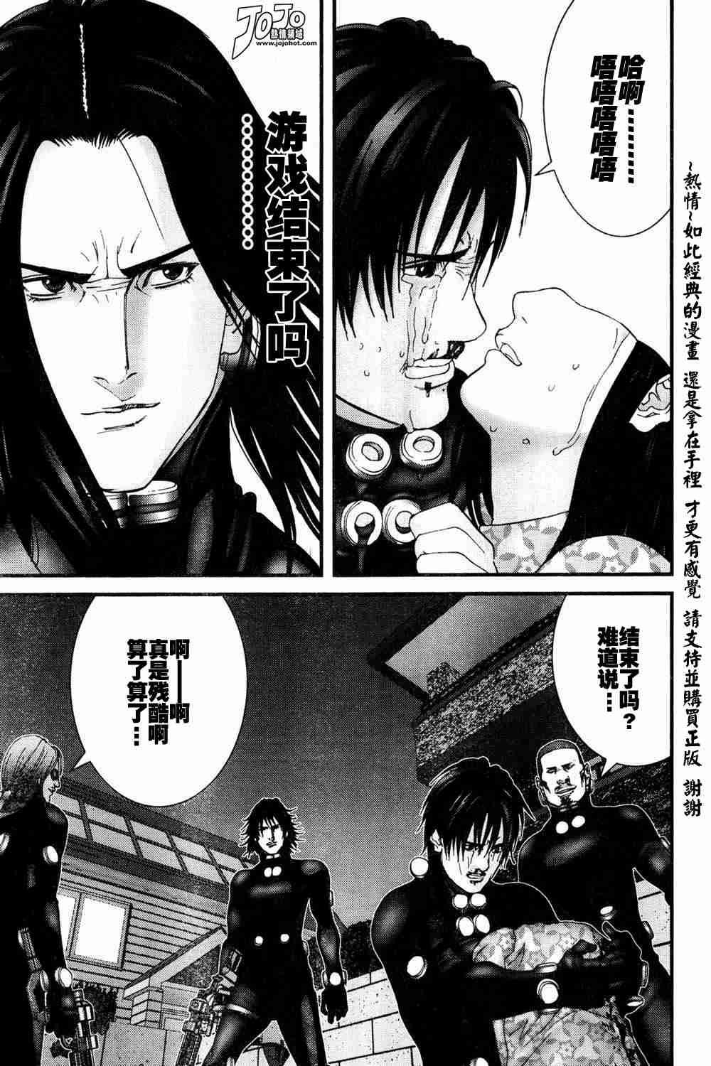 第184话