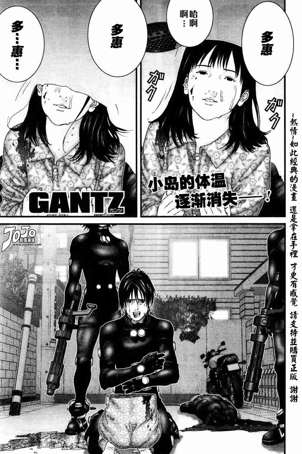 第185话