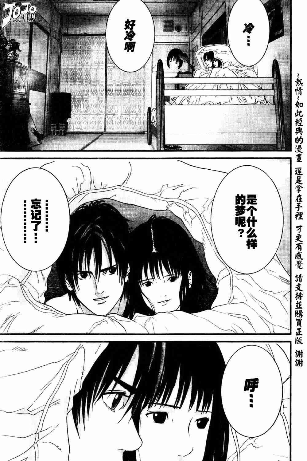 第185话
