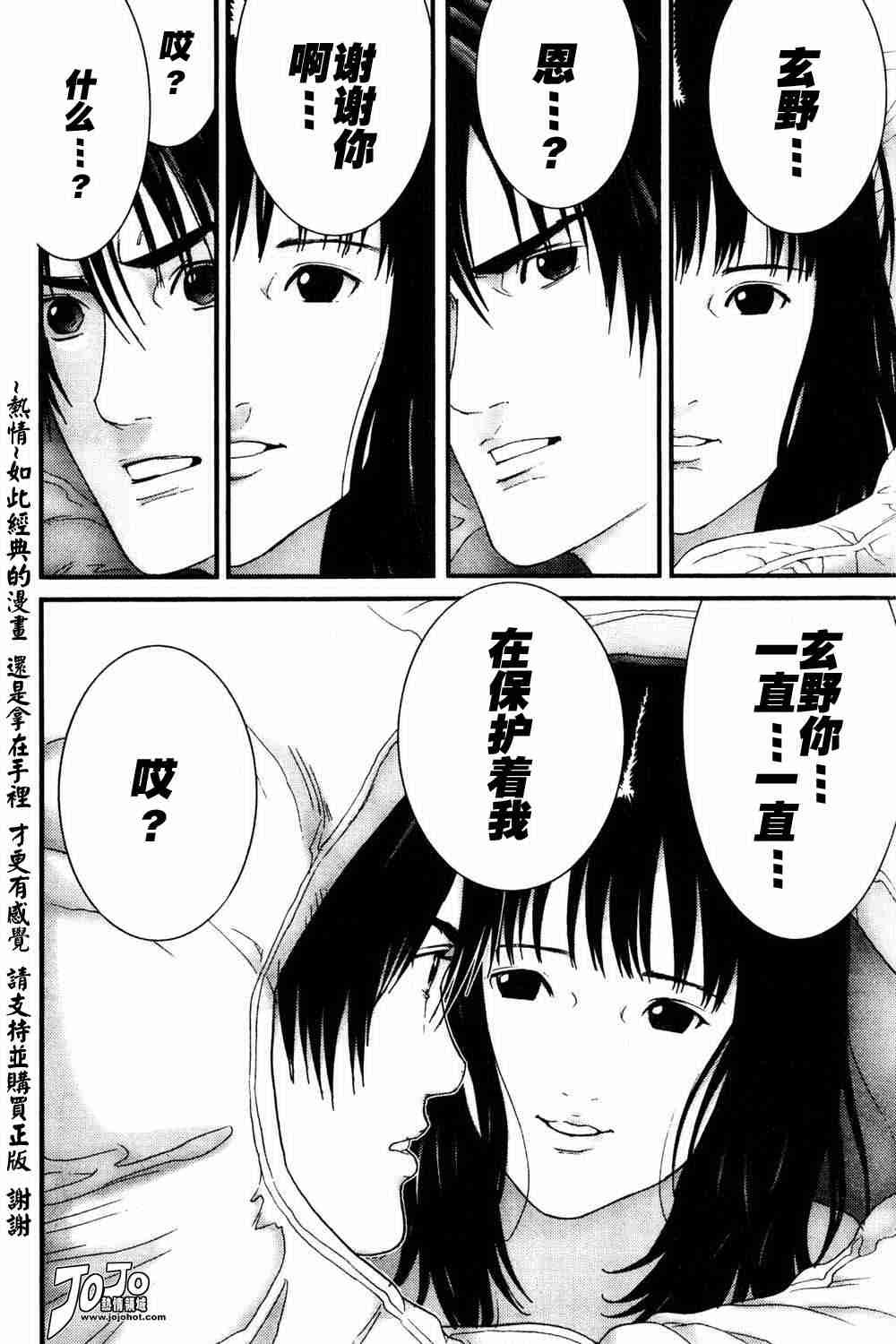 第185话