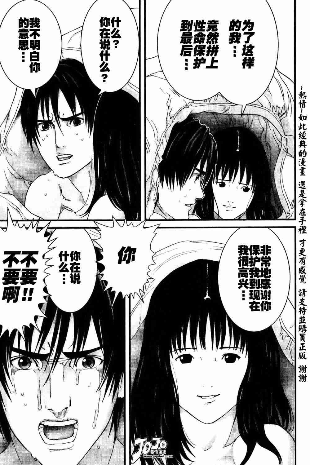 第185话