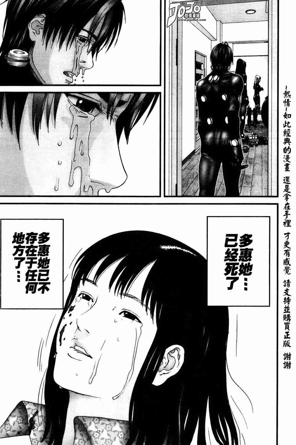 第185话