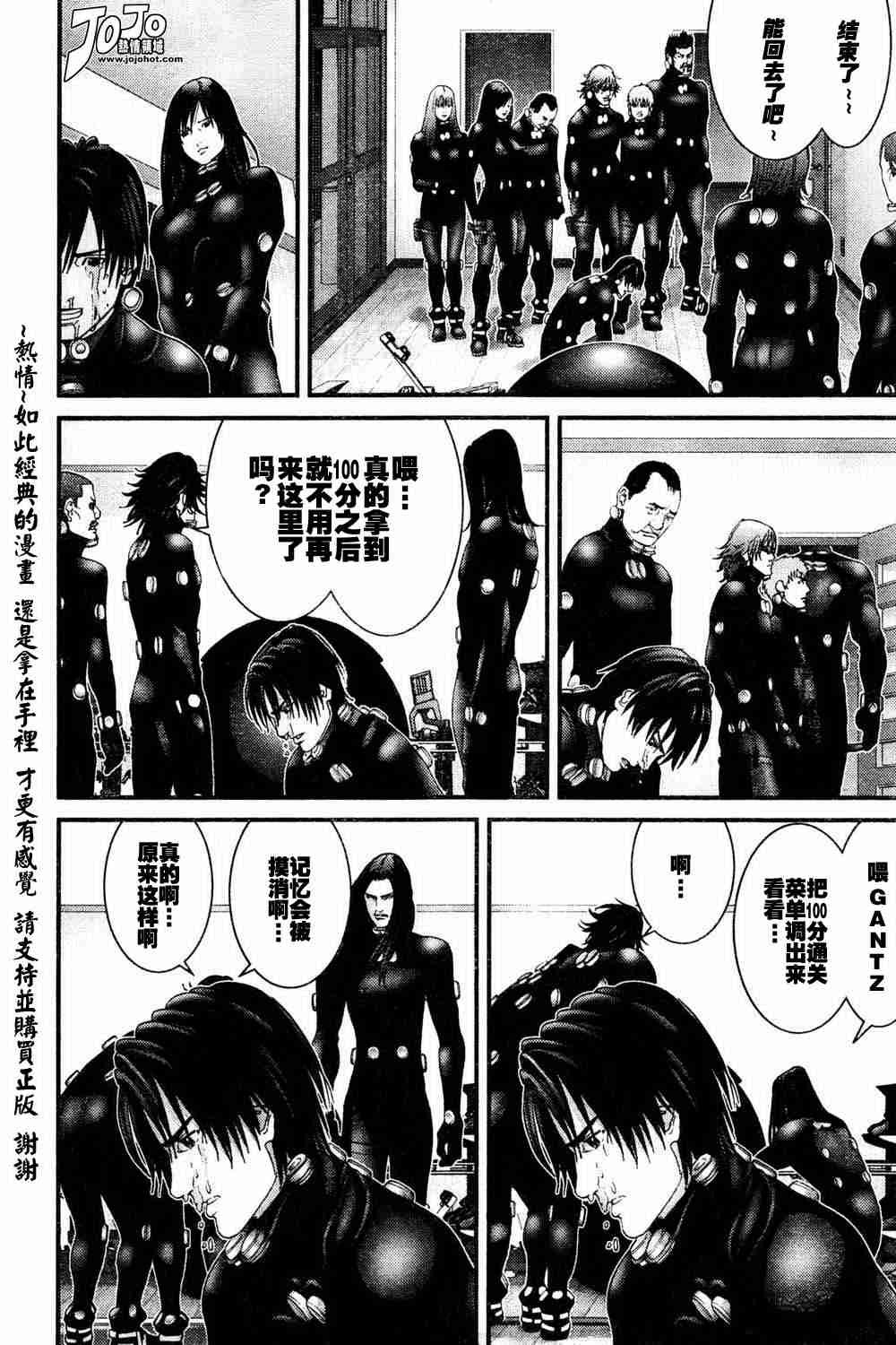 第185话