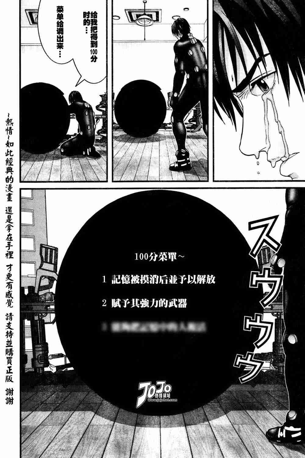 第185话