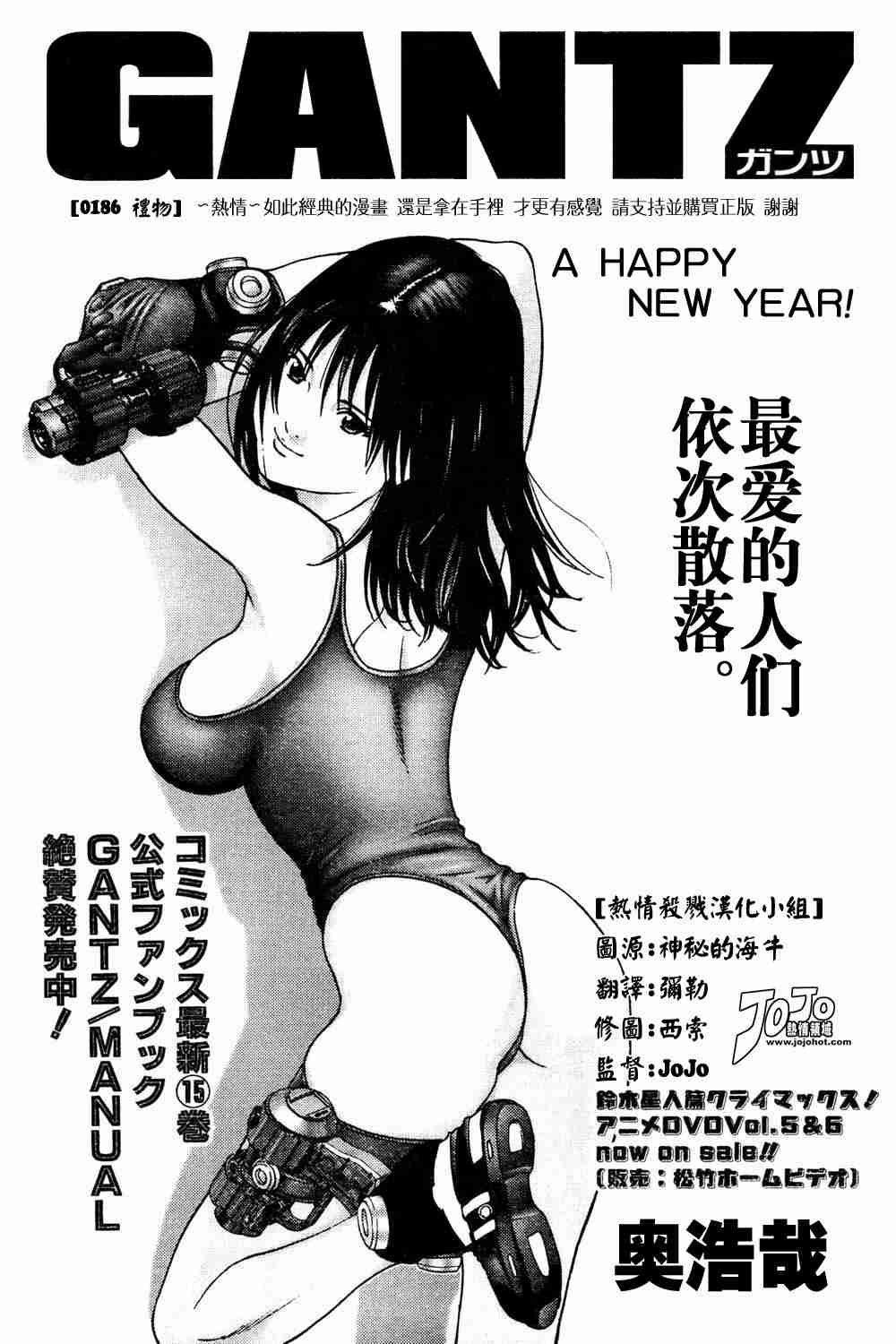 第186话