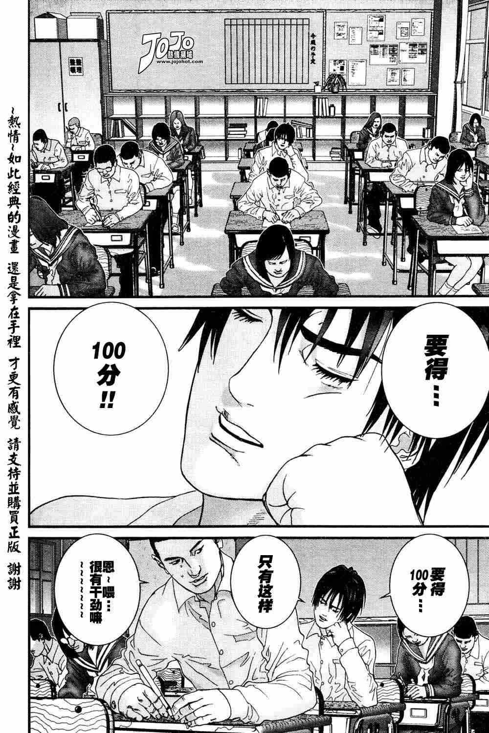 第186话