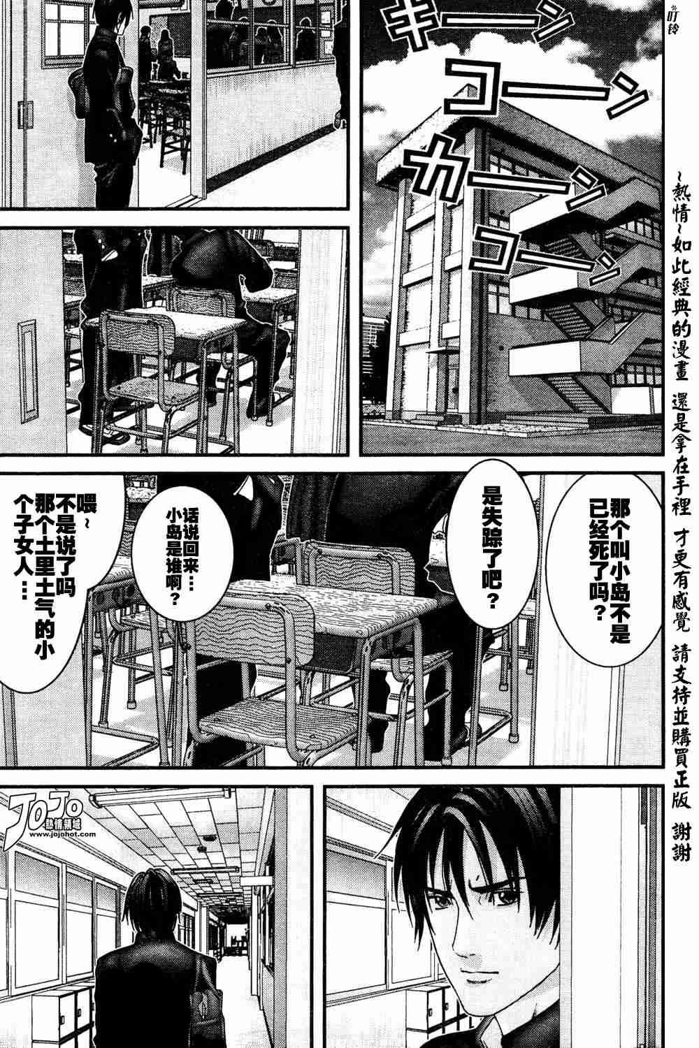 第186话