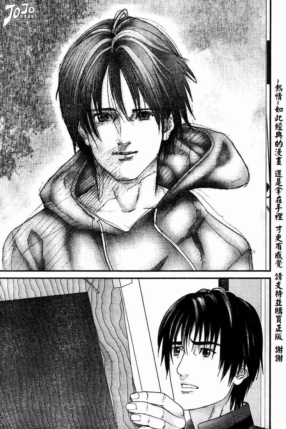 第186话