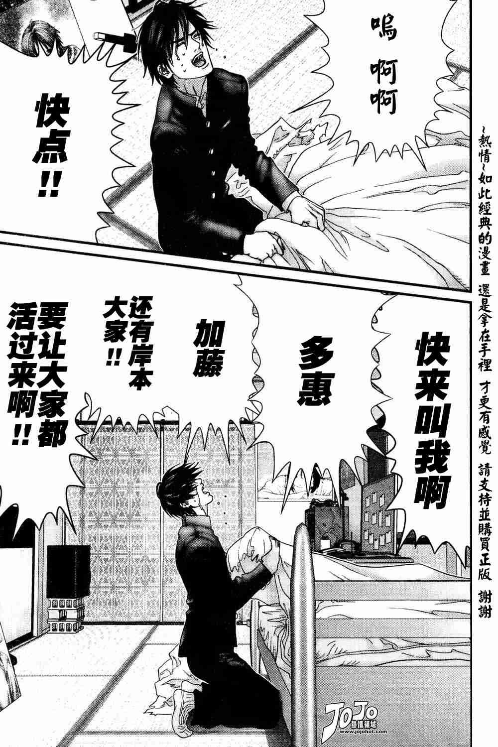 第186话