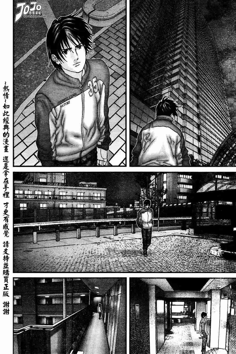 第186话