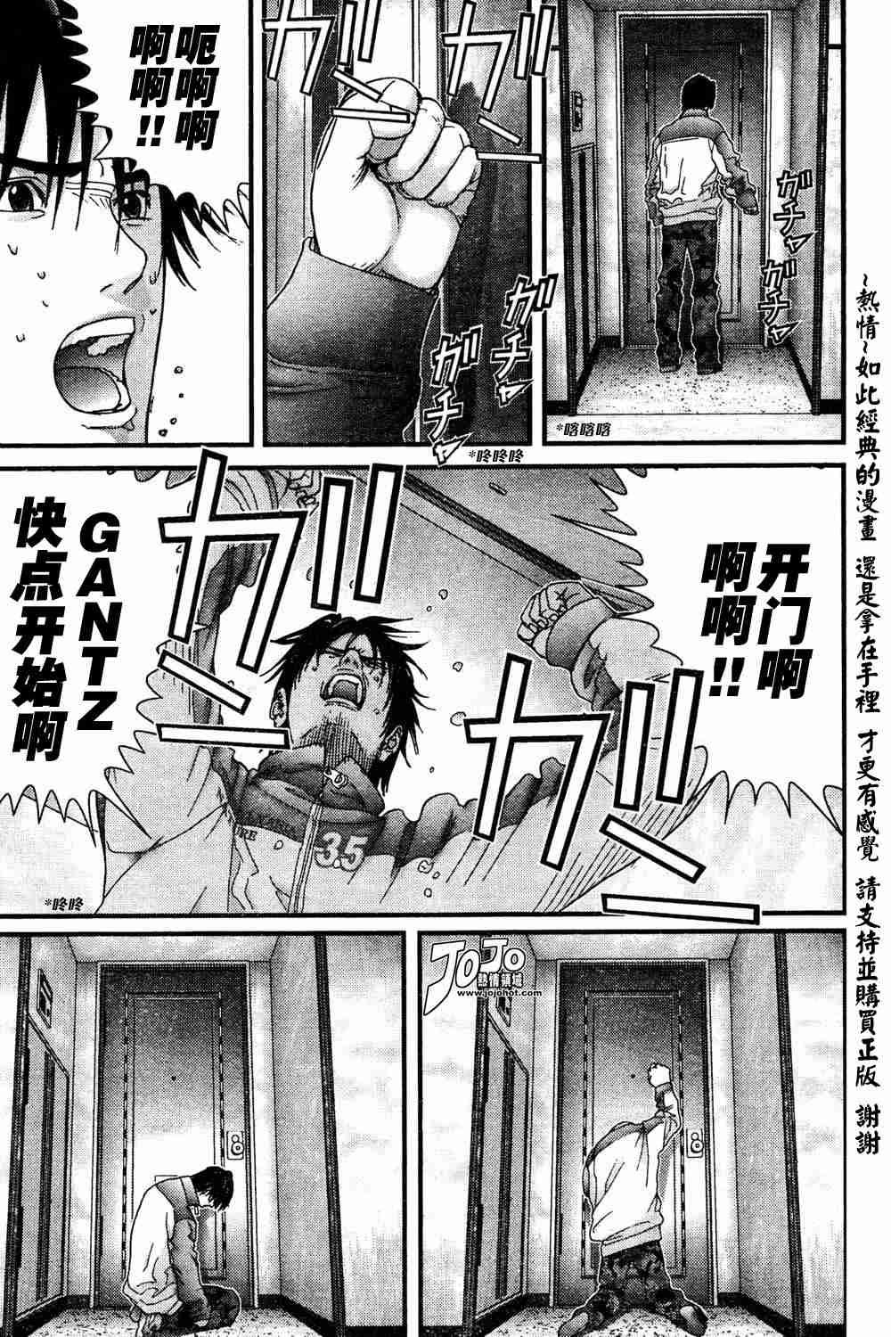 第186话