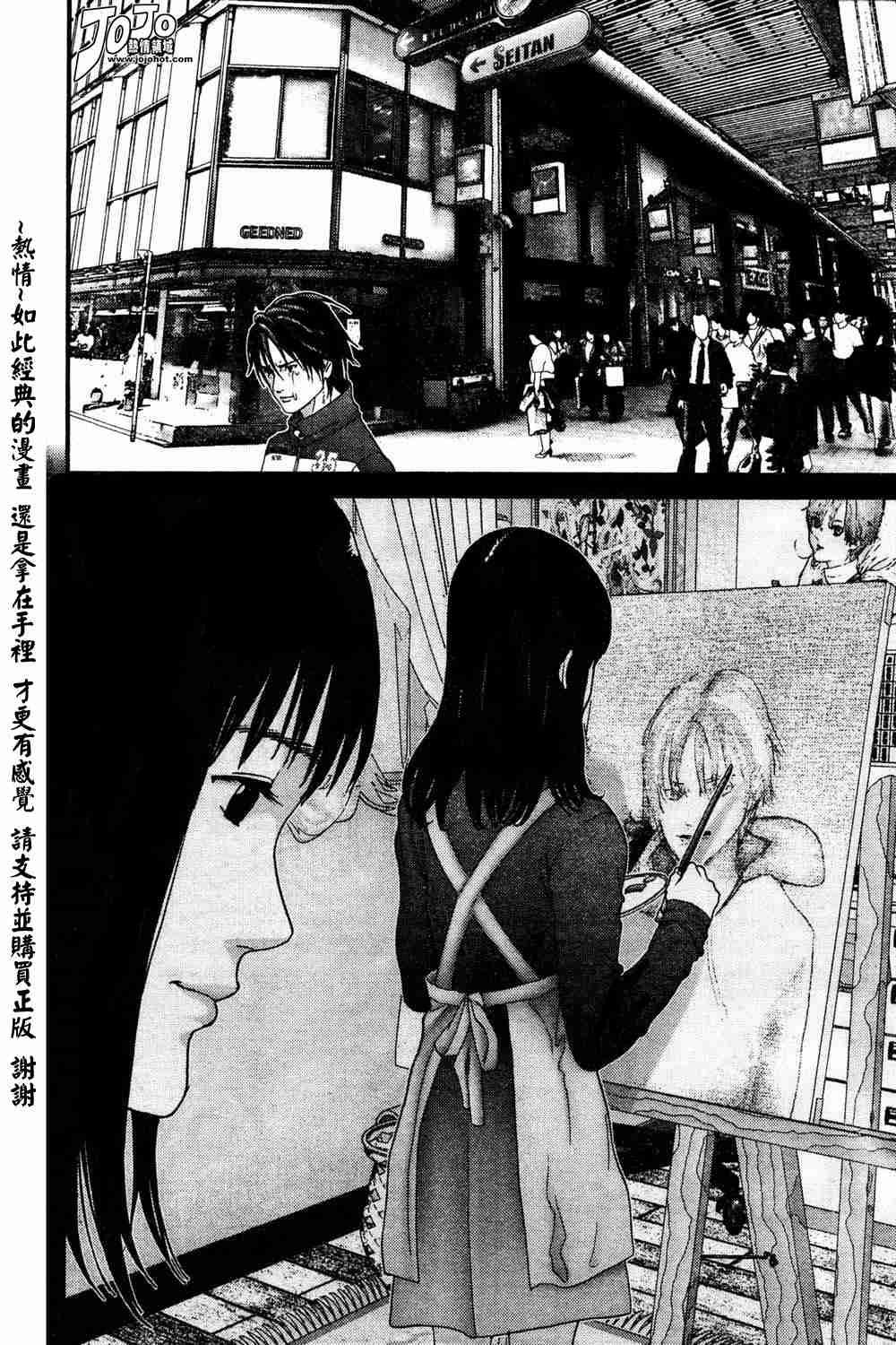 第186话