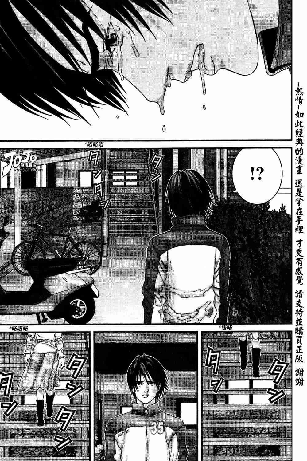 第186话