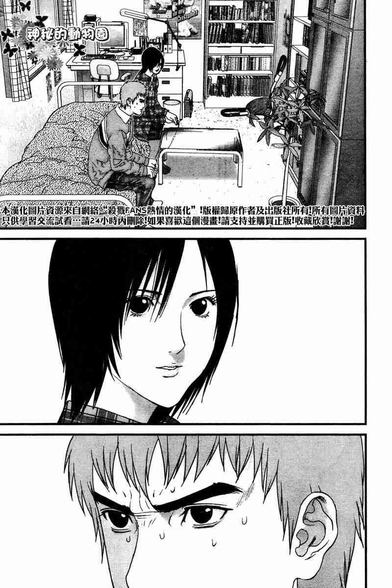 第187话