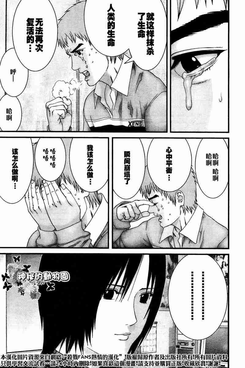 第187话