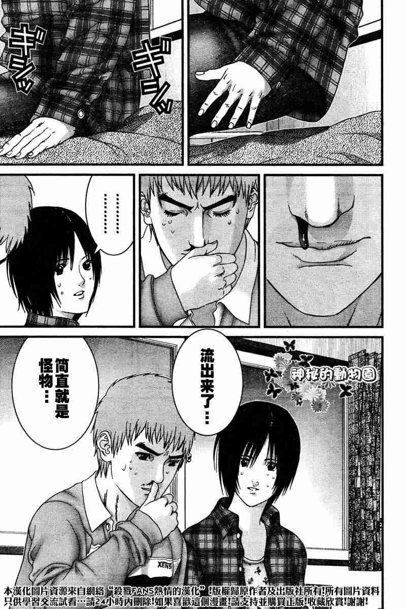 第187话
