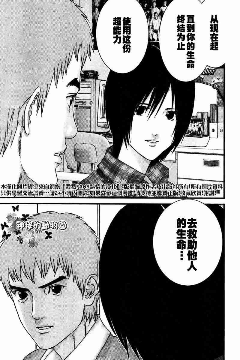 第187话