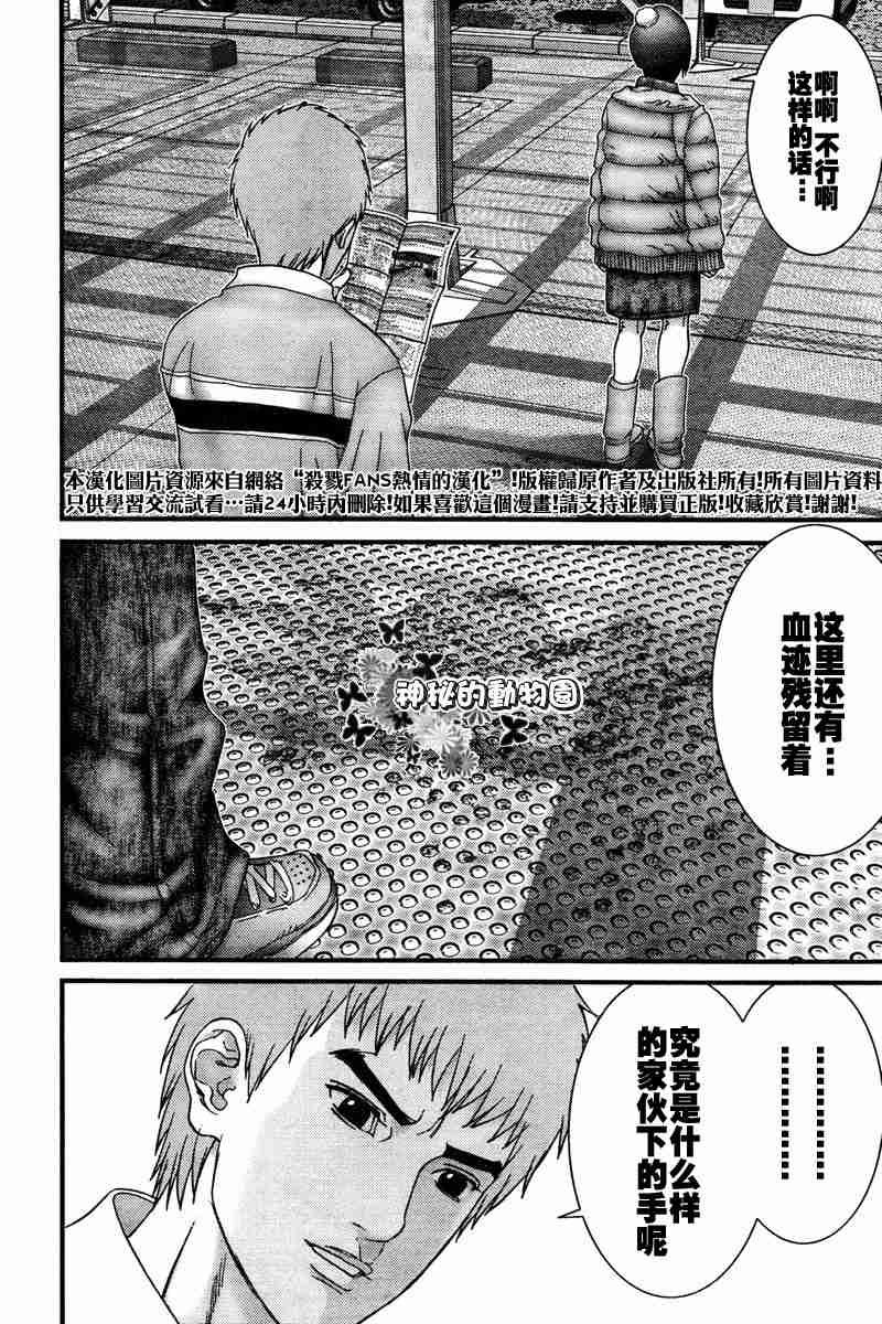 第187话