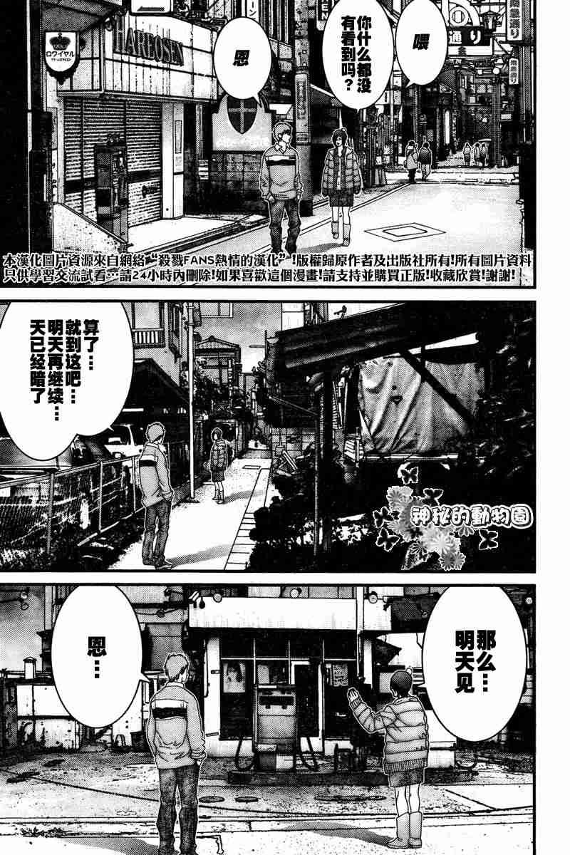 第187话