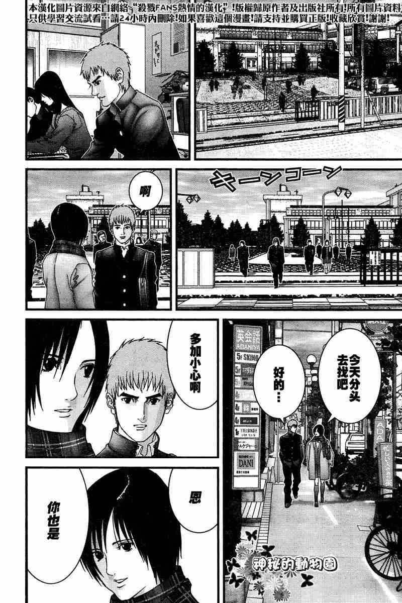 第187话