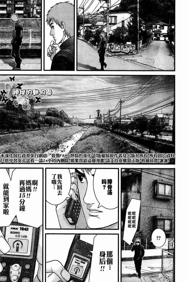 第187话