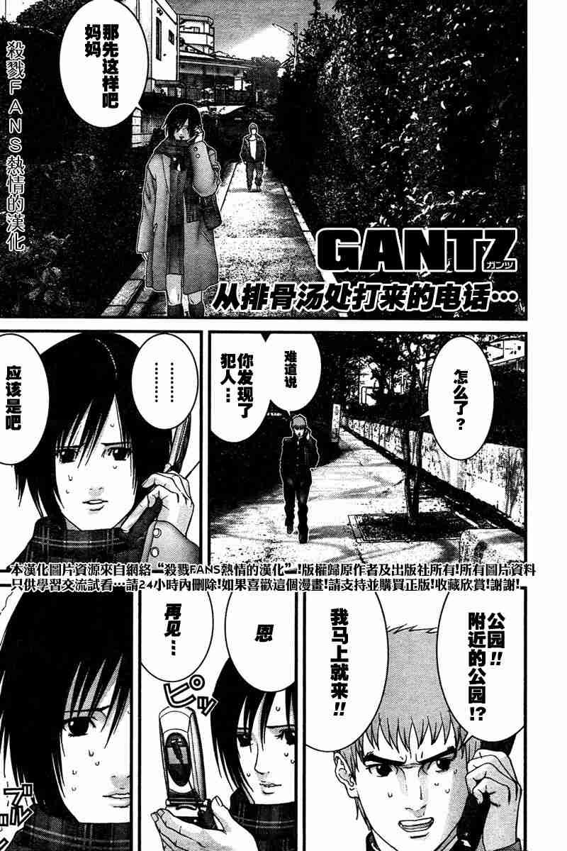 第188话