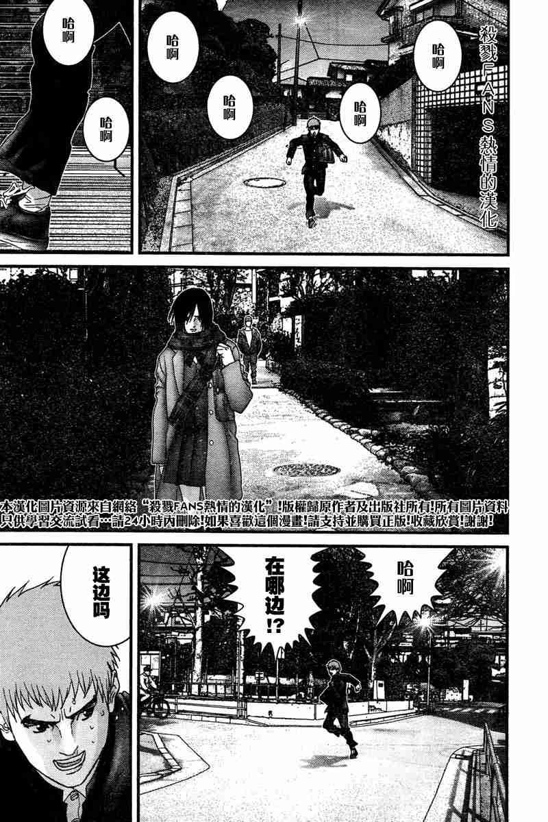第188话