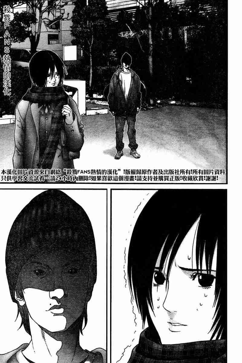 第188话