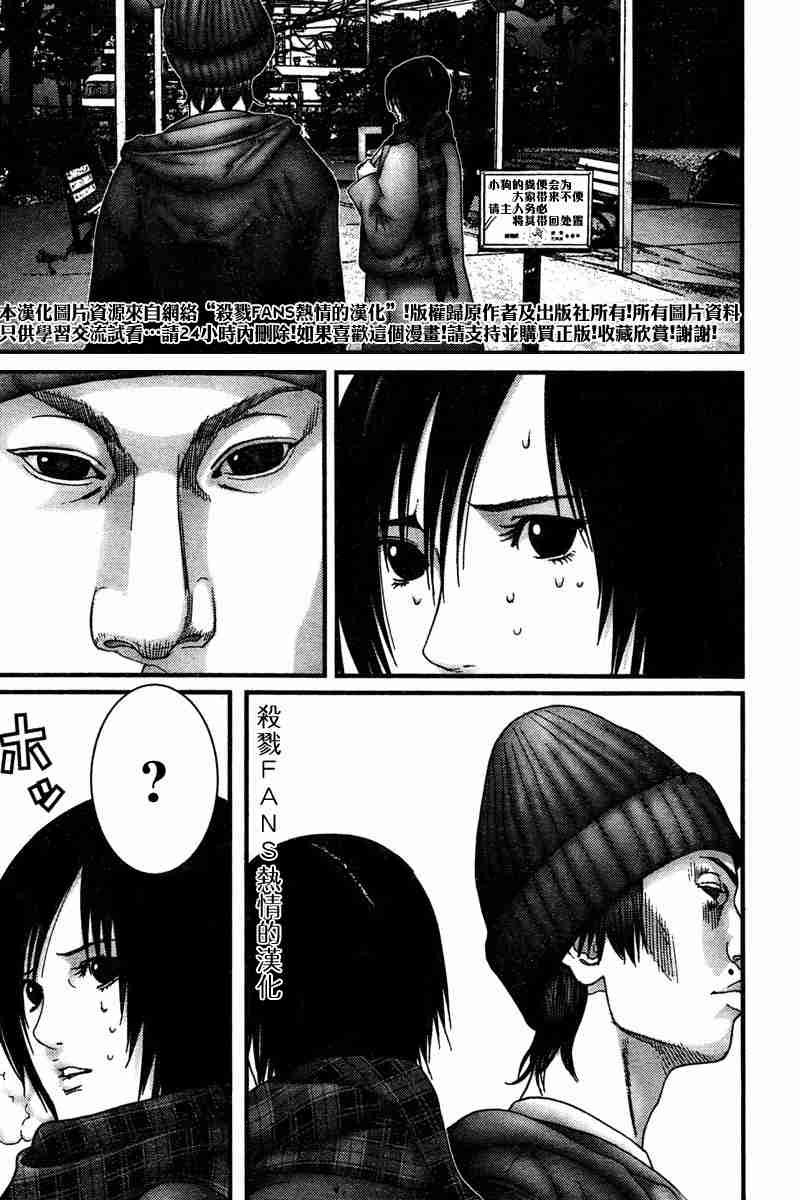 第188话