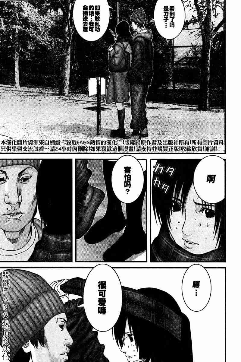 第188话