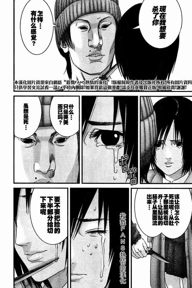 第188话