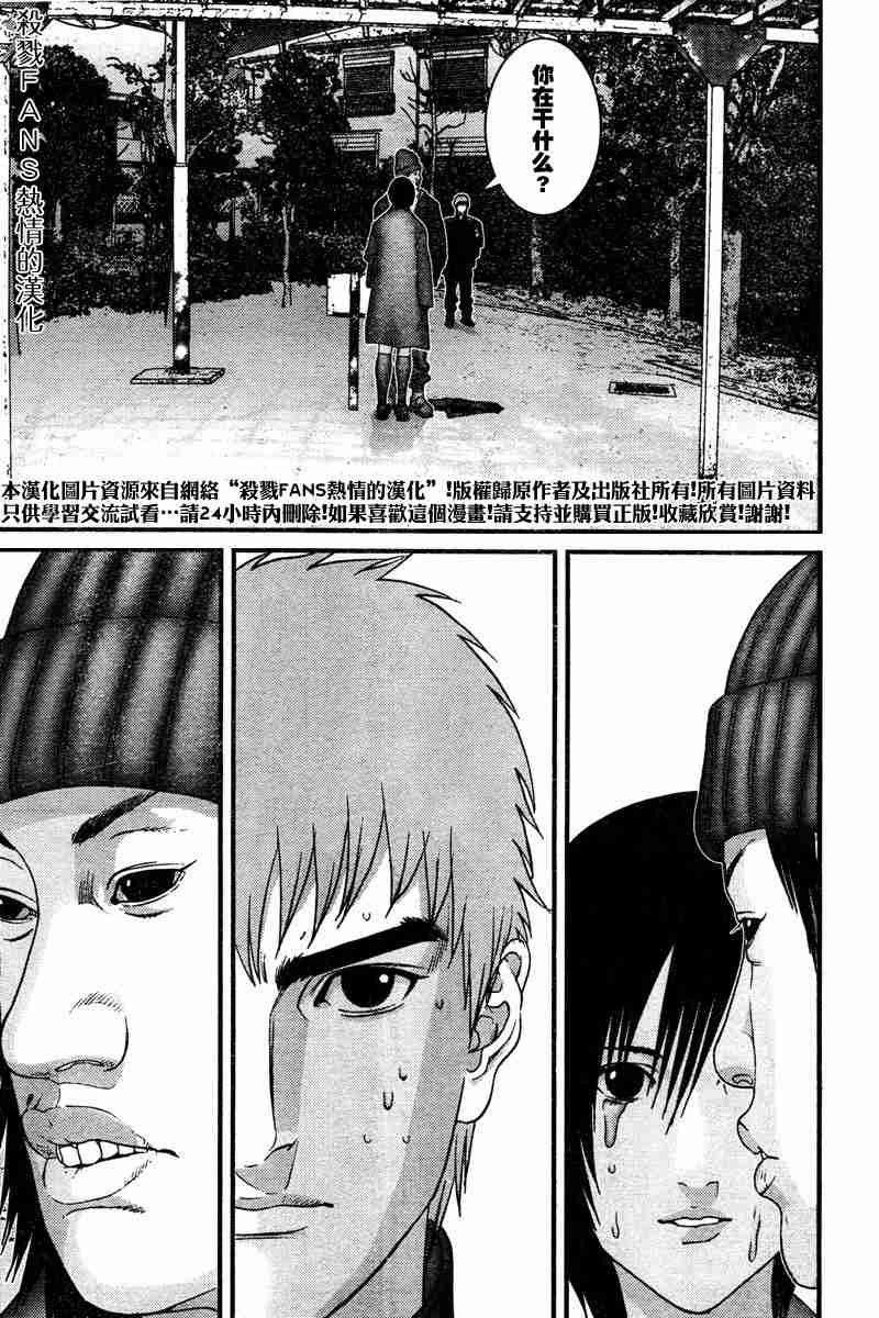 第188话