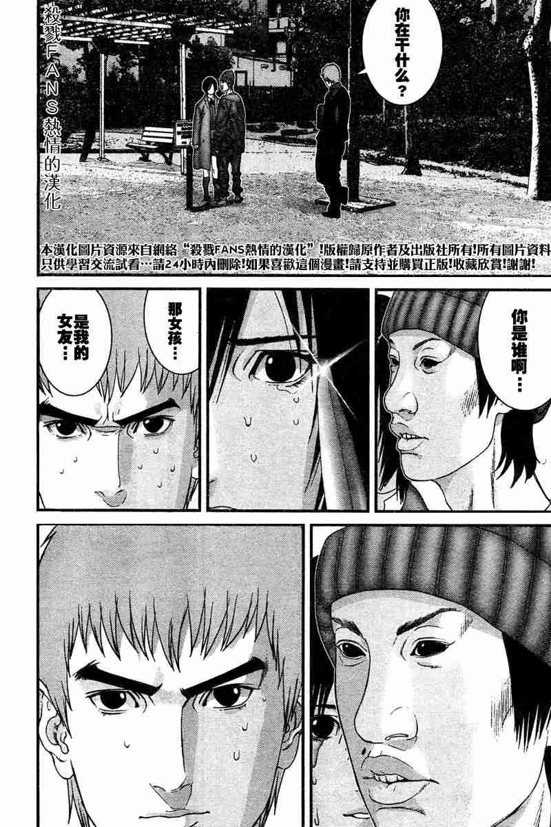 第188话