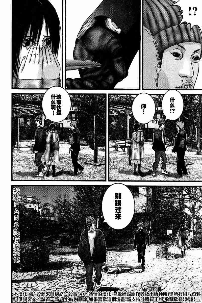 第188话