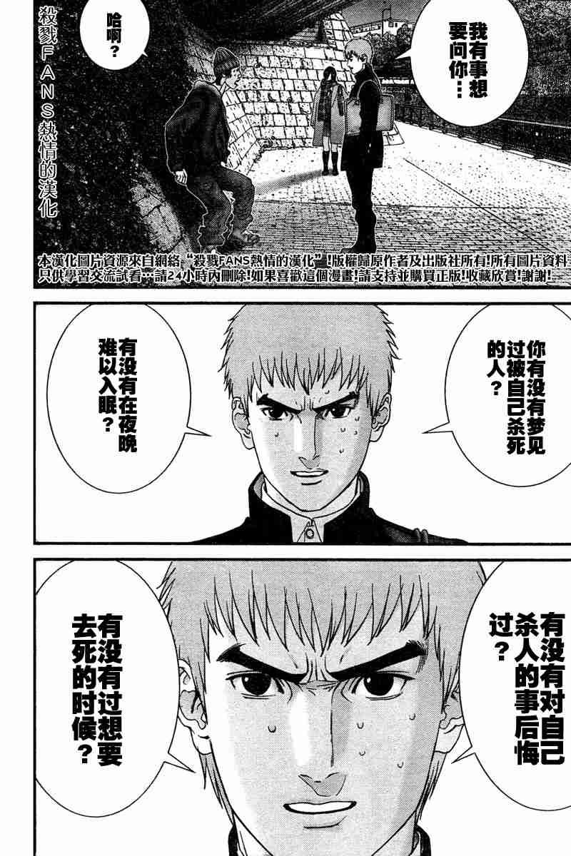 第188话