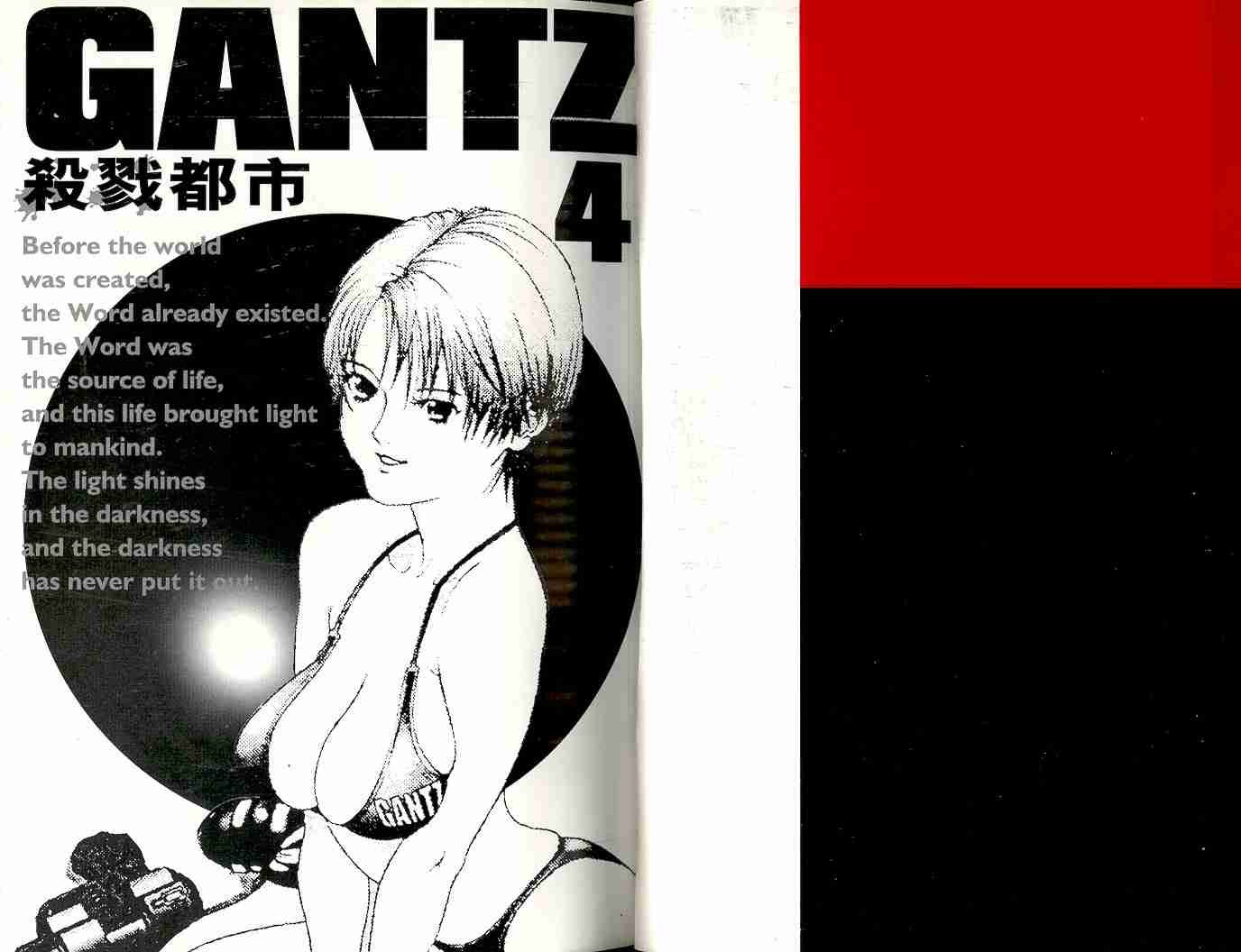 第4卷