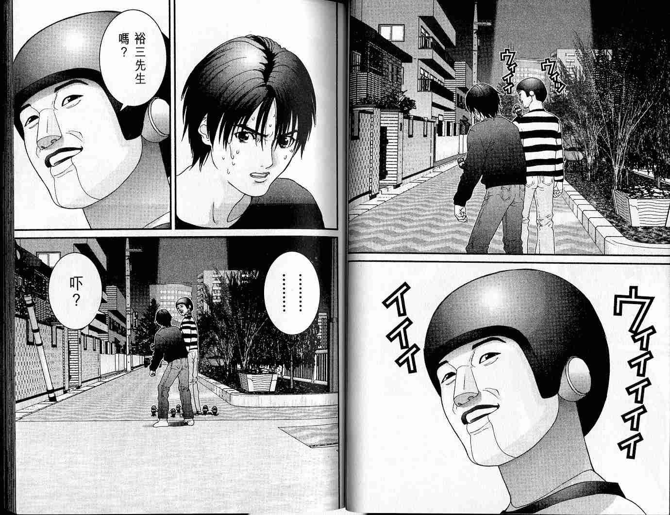 第4卷