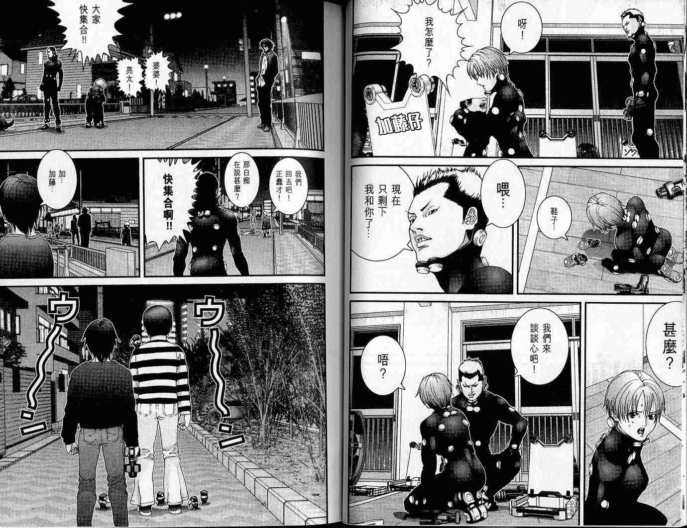 第4卷