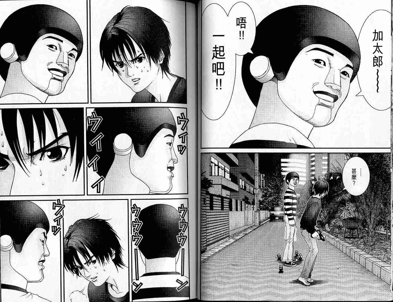 第4卷