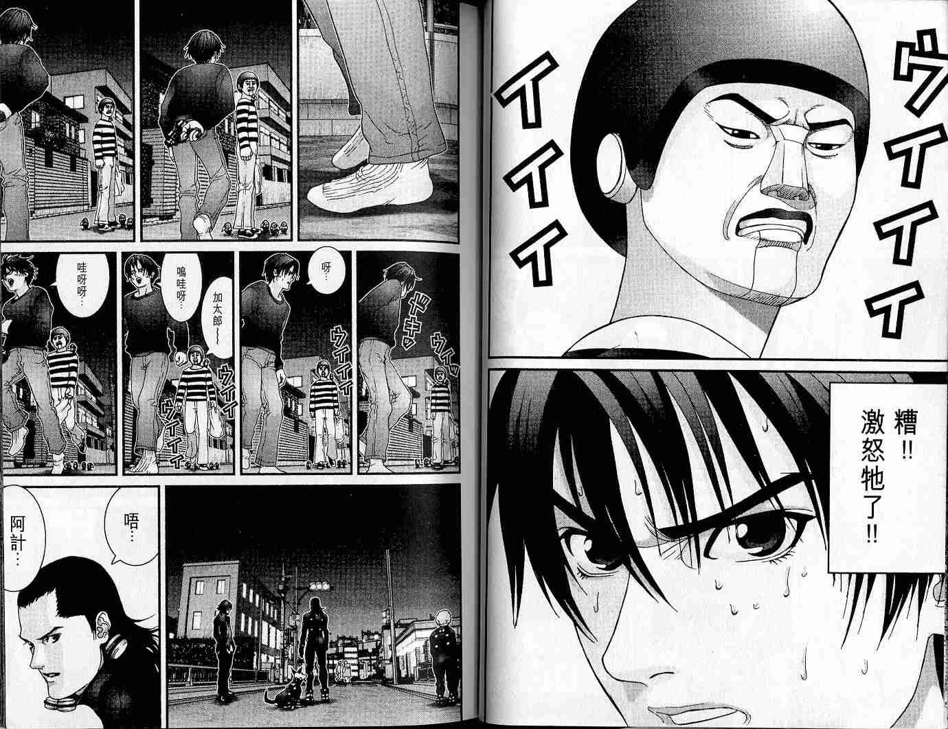 第4卷
