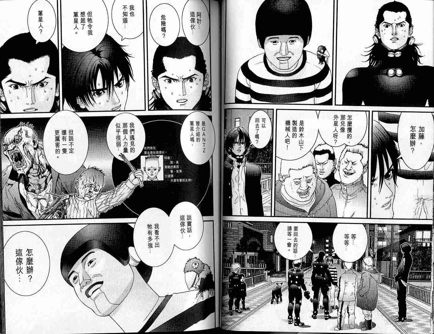 第4卷