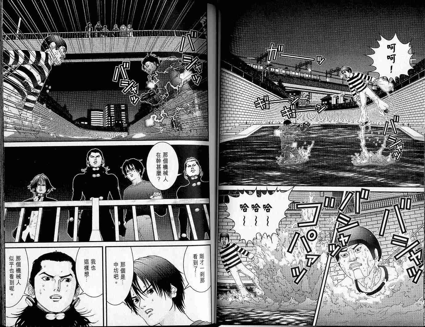 第4卷