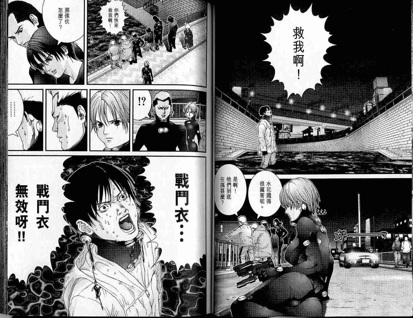 第4卷