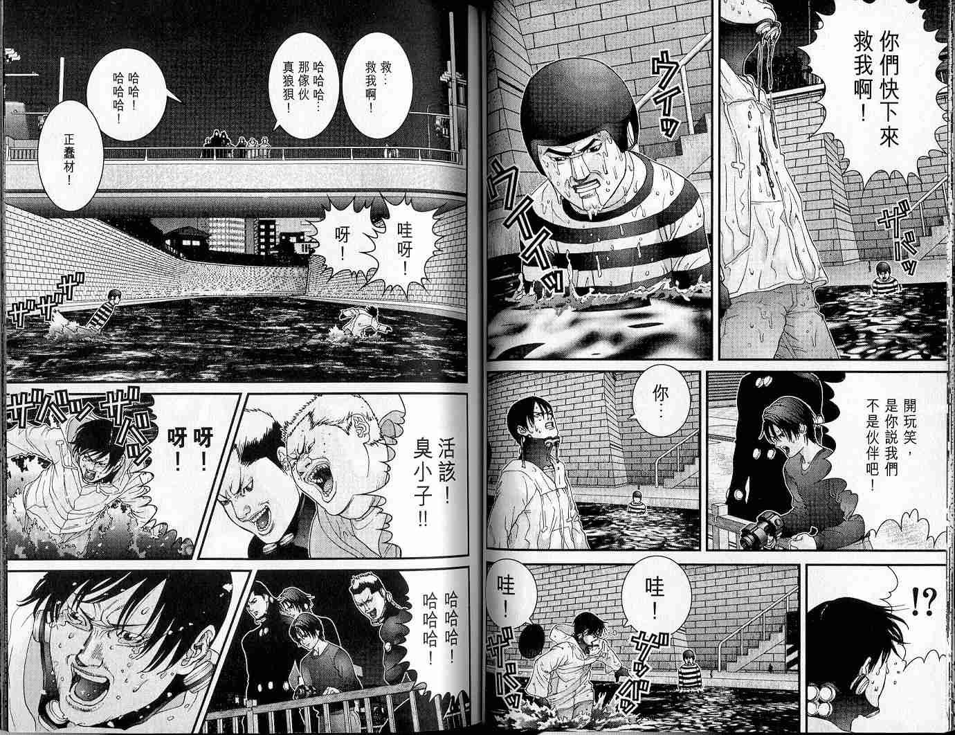 第4卷