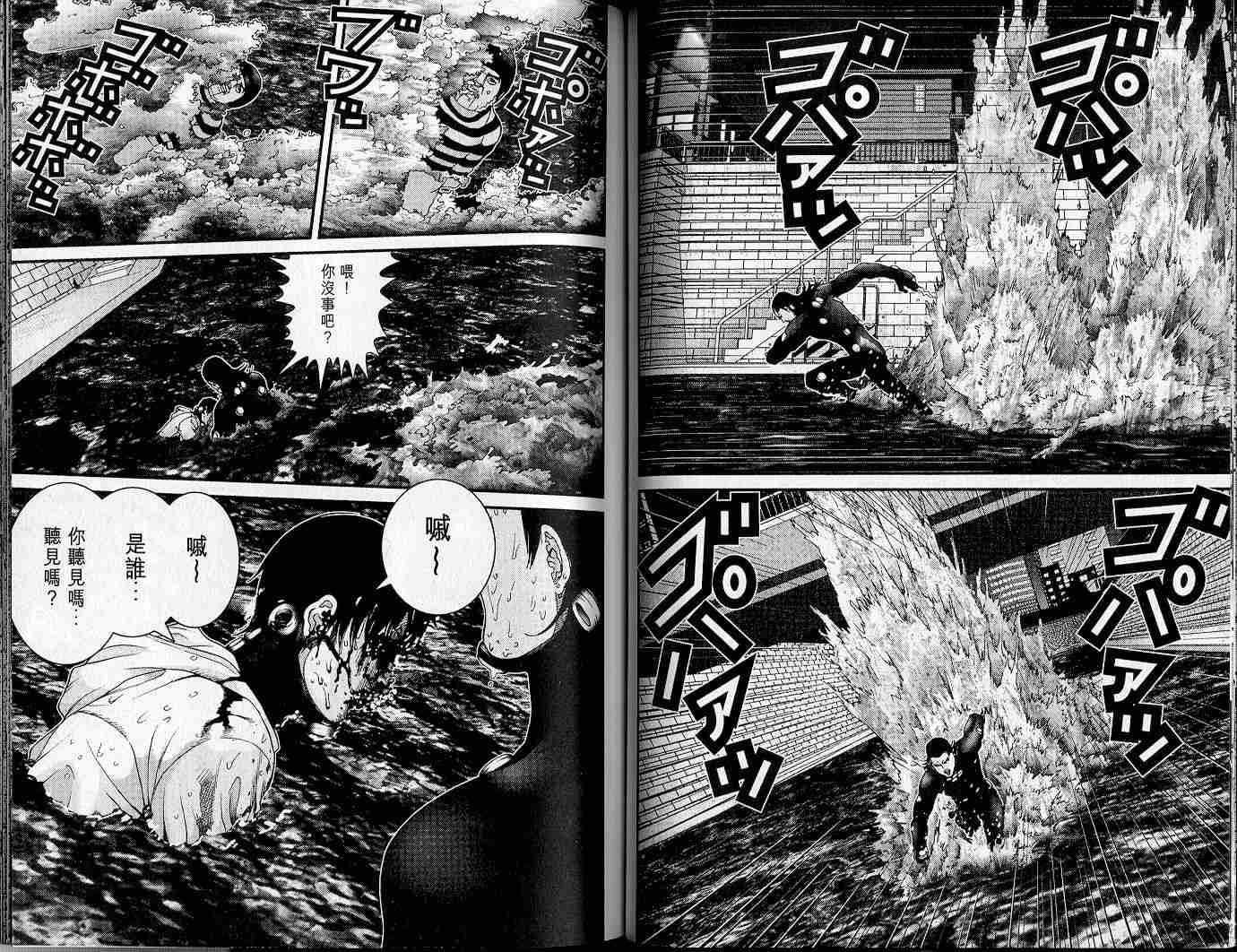 第4卷
