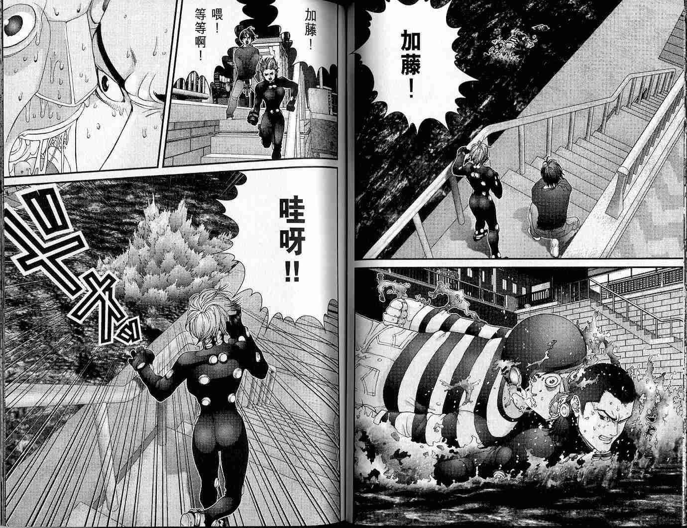 第4卷