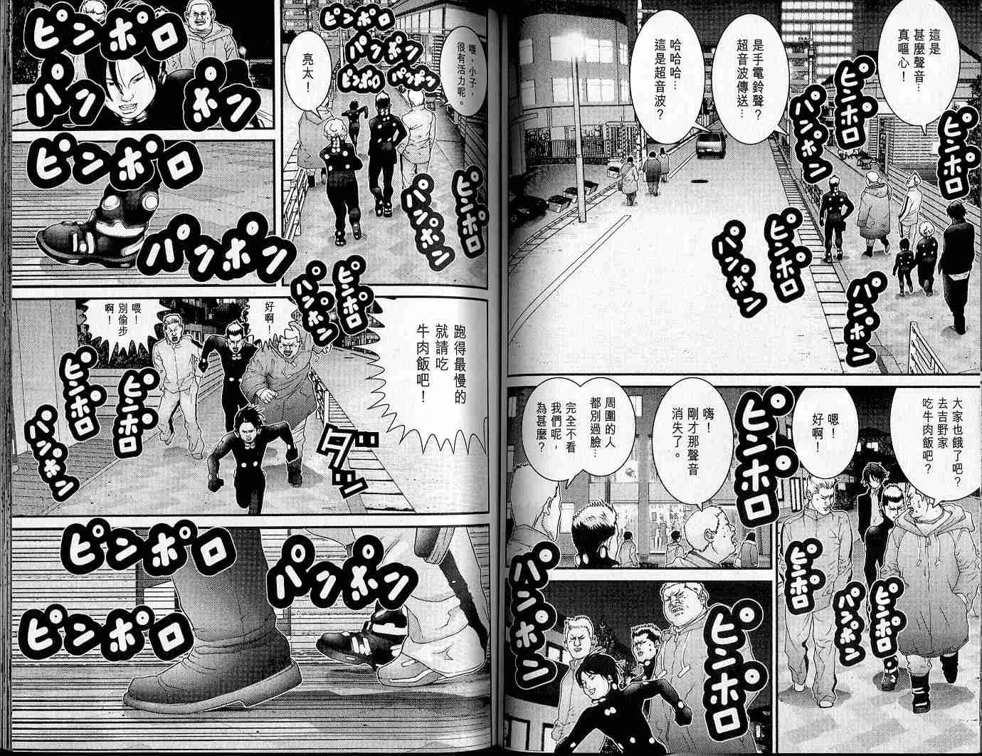 第4卷