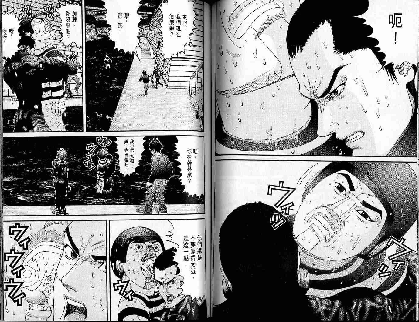 第4卷